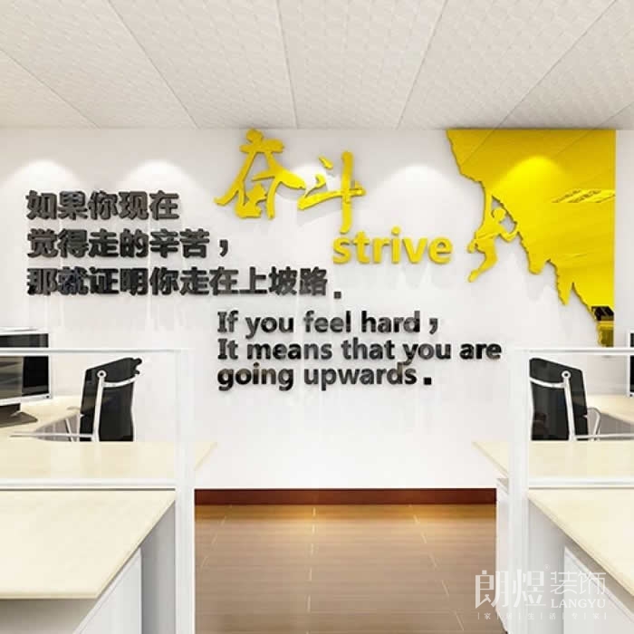 辦公區(qū)背景墻設計