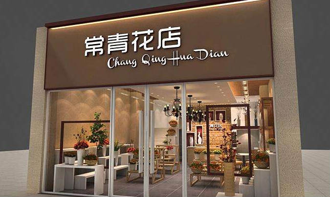 店鋪門面裝修常見方式和使用材料？