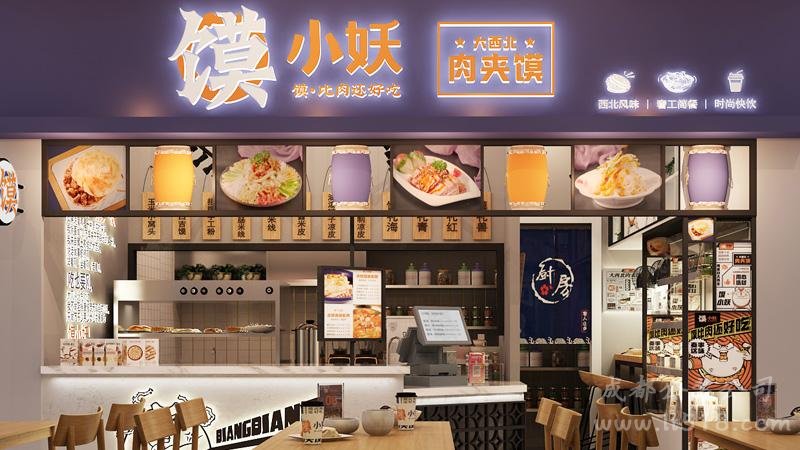 小吃店鋪門(mén)頭設(shè)計(jì)