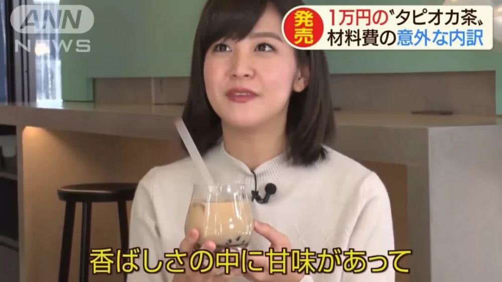 日本一杯奶茶售價(jià)1萬(wàn)日元？難道是店鋪裝修設(shè)計(jì)的原因？