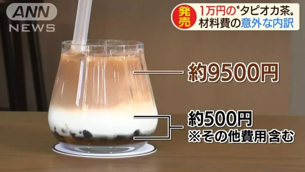 日本一杯奶茶售價(jià)1萬(wàn)日元？難道是店鋪裝修設(shè)計(jì)的原因？
