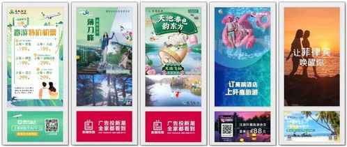 上新了春天 品牌聯手新潮傳媒，解鎖春季消費新潮流