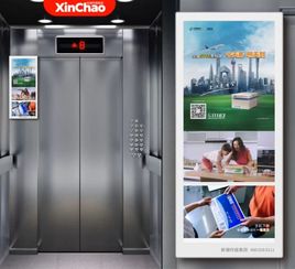 中國(guó)郵政攜手新潮電梯智慧屏，以智慧物流打贏雙十一快遞大考