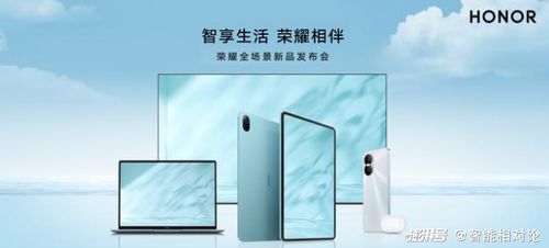 榮耀的野望 打造智慧世界中的高端平民化智慧電梯