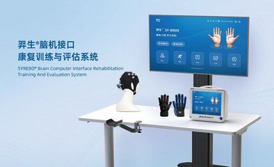 打造專業康復機器人矩陣，司羿智能獲近億元A輪融資
