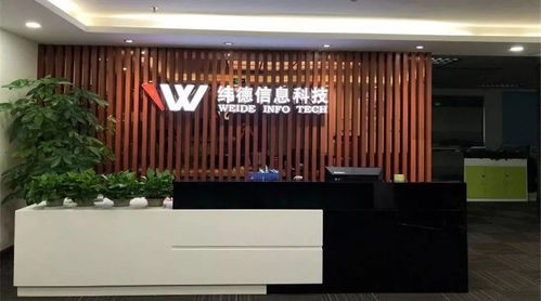 2017-2018年度廣州優秀企業展示 通信咨詢服務領域領軍力量