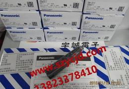 松下光電傳感器產(chǎn)品供應(yīng)與價(jià)格信息匯總