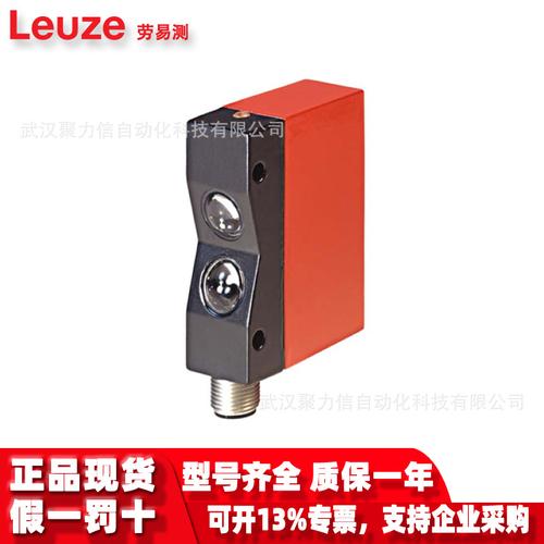 tt3/4t-m8帶偏振光片鏡的鏡反射型光電傳感器